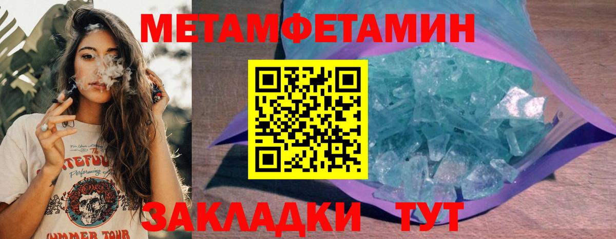 Тельмана  Амфетамин VHQ  Вход с VPN 