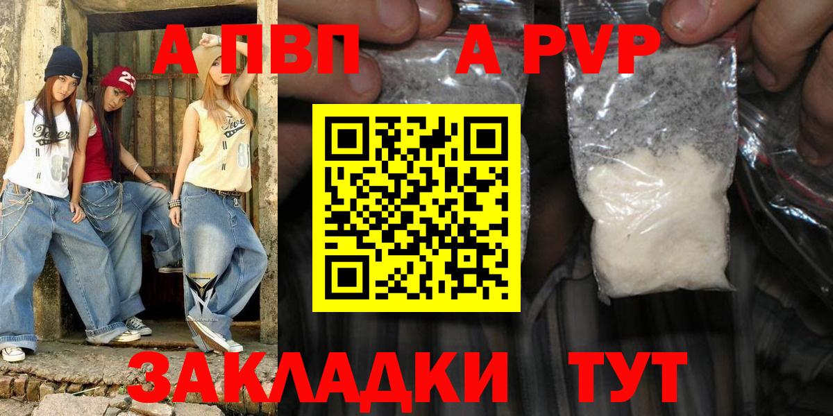 Alfa_PVP СК КРИС  A-PVP СК  Тельмана  Вход с VPN 