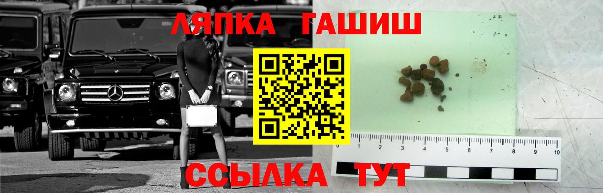Гашиш индика сатива  Вход с VPN  Тельмана  Гашиш Premium 