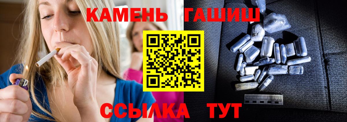 ГАШ Cannabis Тельмана