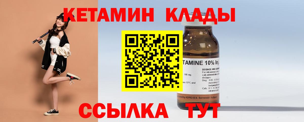 shop телеграм  Кетамин VHQ  Вход с VPN  Тельмана  Кетамин VHQ 