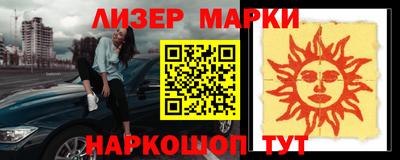 героин Бузулук