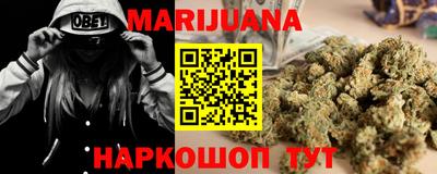 героин Бузулук