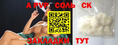 гидропоника Будённовск