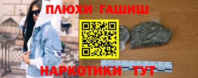 героин Бузулук