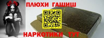 гидропоника Будённовск