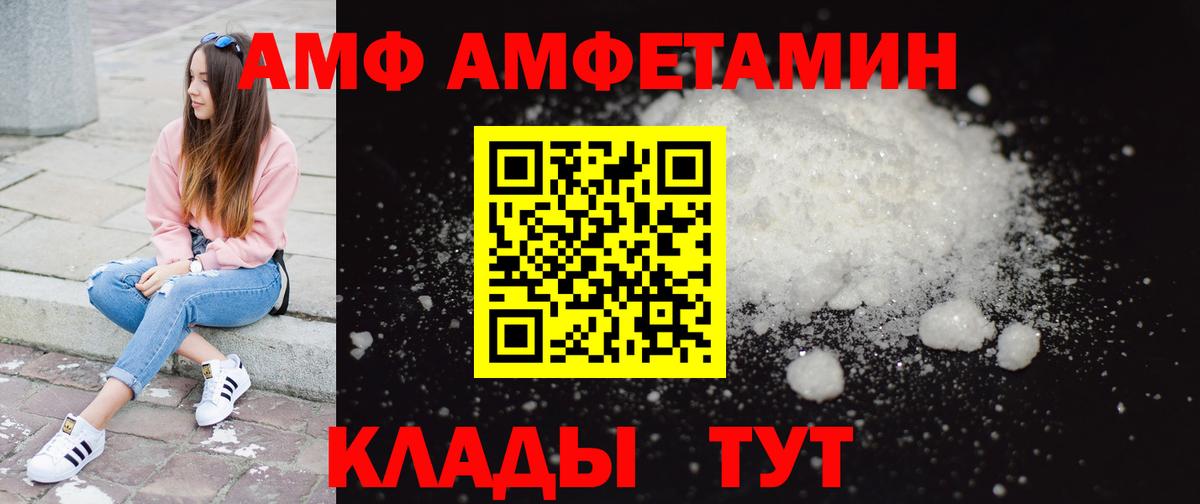 Первитин мет Тельмана