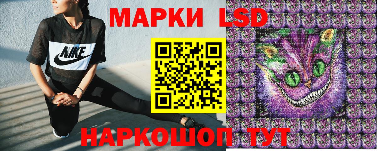 Тельмана  Марки 25I-NBOMe 1500мкг  Вход с VPN 